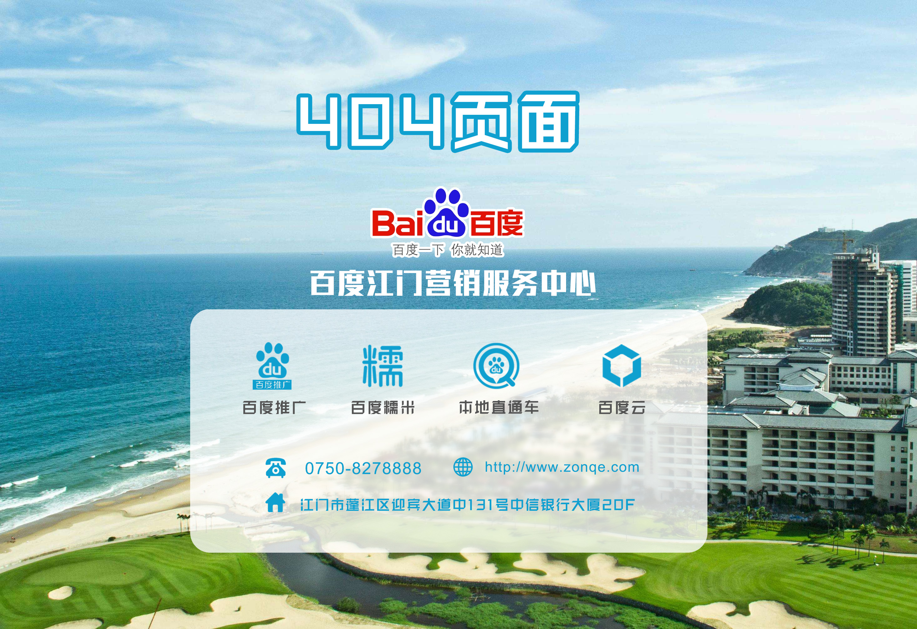 上海藍(lán)途化工有限公司